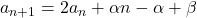 a_{n+1}=2a_n+\alpha n-\alpha+\beta