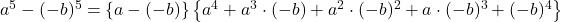 a^5-(-b)^5=\left\{a-(-b)\right\}\left\{a^4+a^3\cdot(-b)+a^2\cdot(-b)^2+a\cdot(-b)^3+(-b)^4\right\}