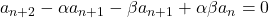 a_{n+2}-\alpha a_{n+1}-\beta a_{n+1}+\alpha\beta a_n=0