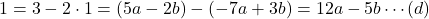 1=3-2\cdot1=(5a-2b)-(-7a+3b)=12a-5b\cdots(d)