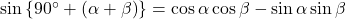 \sin\left\{90^{\circ}+\left(\alpha+\beta\right)\right\}=\cos\alpha\cos\beta-\sin\alpha\sin\beta