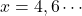 x=4, 6\cdots