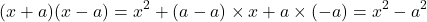 \[(x+a)(x-a)=x^2+(a-a)\times x+a\times(-a)=x^2-a^2\]