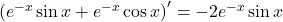 \left(e^{-x}\sin x+e^{-x}\cos x\right)'=-2e^{-x}\sin x