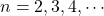 n=2, 3, 4, \cdots