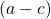 (a - c)