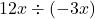 12x\div(-3x)