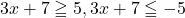 3x+7\geqq5, 3x+7\leqq-5