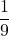 \dfrac19
