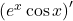 \left(e^x\cos x\right)'