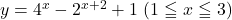 y=4^x-2^{x+2}+1\ (1\leqq x\leqq3)