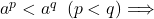 a^p<a^q\hspace{2mm}(p<q)\Longrightarrow