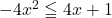 -4x^2\leqq4x+1