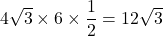 4\sqrt{3}\times6\times\dfrac{1}{2}=12\sqrt{3}