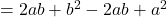 =2ab+b^2-2ab+a^2