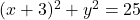 (x+3)^2+y^2=25