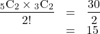 \begin{array}{rcl}\dfrac{{}_5\mathrm{C}_2\times{}_3\mathrm{C}_2}{2!}&=&\dfrac{30}{2}\\&=&15\end{array}