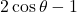 2\cos\theta-1