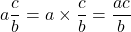 a\dfrac{c}{b}=a\times \dfrac{c}{b}=\dfrac{ac}{b}