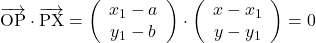 \overrightarrow{\text{OP}}\cdot\overrightarrow{\text{PX}}=\left( \begin{array}{cc} x_1-a\\ y_1-b\\ \end{array} \right)\cdot\left( \begin{array}{cc} x-x_1\\ y-y_1\\ \end{array} \right)=0