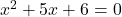 x^2+5x+6=0