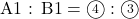 \text{A1 : B1} = \maru{4} : \maru{3}