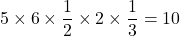 5\times6\times\dfrac12\times2\times\dfrac13=10