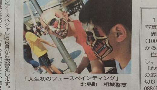 新聞デビューとラジコン