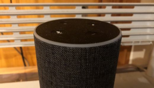 Amazon echo 購入しました。