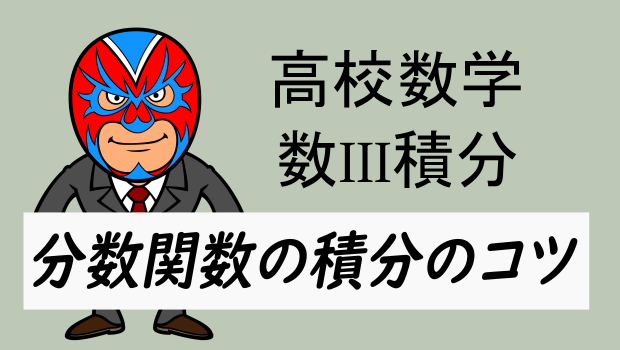 初婚関数の数理 積分方程式としての定式化・その動態化と初婚生成の予/古今書院/池周一郎（単行本） sinxの累乗の積分と漸化式｜ryota