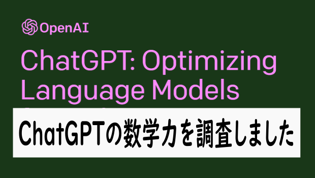 「パーティ問題」に見える数学 Amazon.co.jp: 元気に伸びる数学1・A問題集 改訂: スバラシク